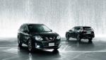 Nissan X-Trail Hybrid Mode Premiere 30th Anniversary by Autech 2016 года